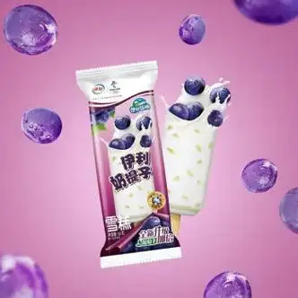 伊利【60支】伊利 奶提子雪糕葡萄牛奶口味 冰淇淋冷饮整箱冰激凌 65g