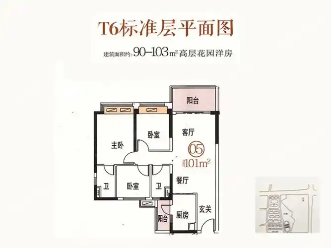 碧桂园岭南盛世户型介绍