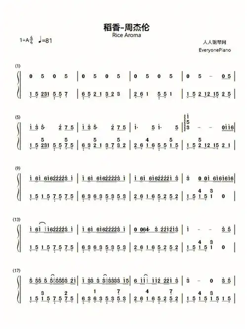 周杰伦稻香钢琴简谱78