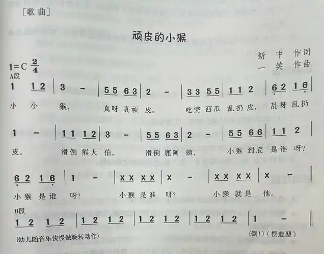 梁集镇中心幼儿园中一班期末歌曲展示 - 美篇