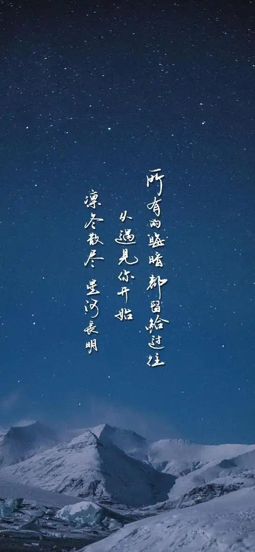 正能量手写文字高清手机壁纸