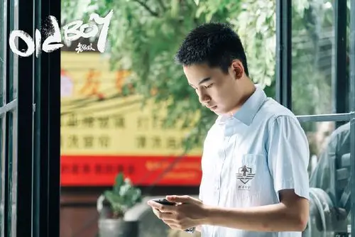 胡先煦老男孩剧照图片