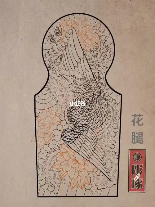 老传统花腿凤凰