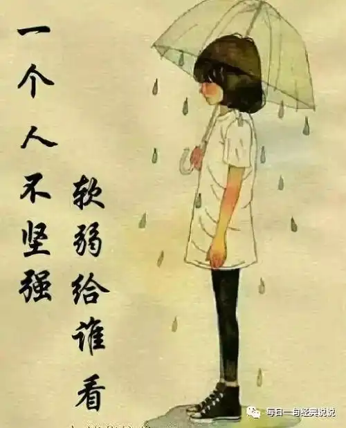 心痛到撕心裂肺的说说短句,句句让人心疼想哭!