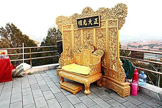 皇帝,皇上,宝座,景山公园,万春亭,中国,北京,全景,地标,传统北京故宫