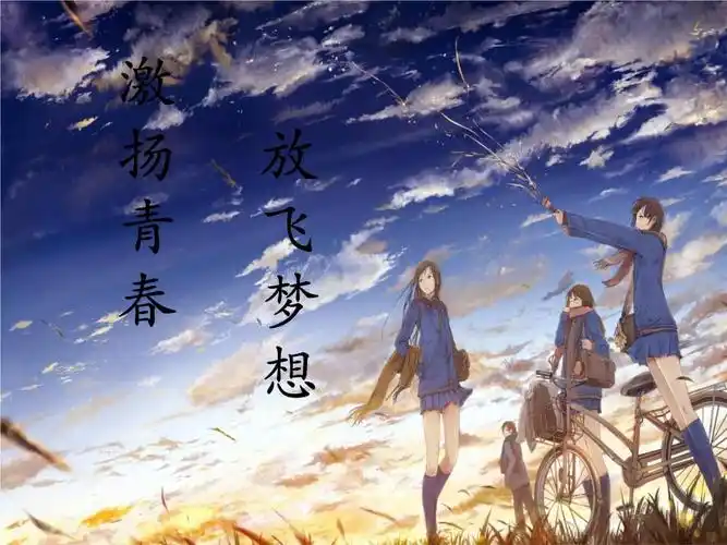 我的青春谁做主备课讲稿.ppt 33页