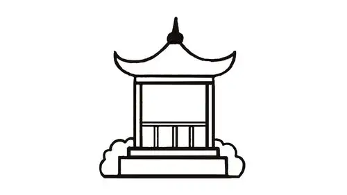 亭子的简单画法