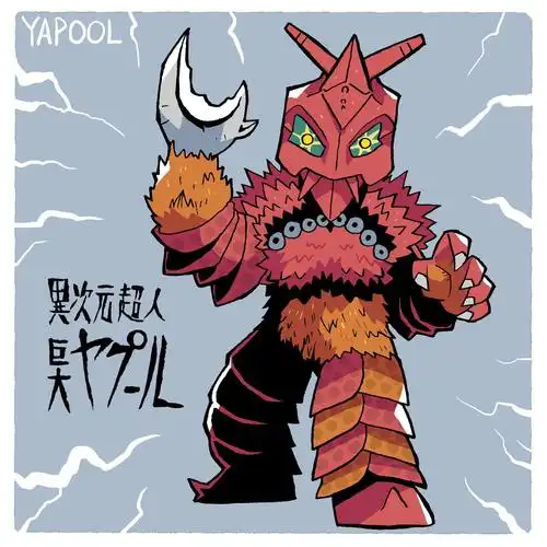 奥特曼怪兽插画奥特曼ウルトラ怪獣