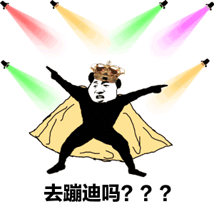 如今857已经成为云蹦迪的一串特殊符号与蹦迪精神.