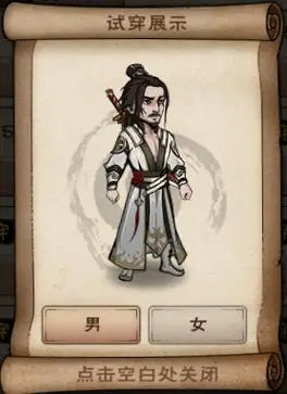 烟雨江湖衣服大全所有时装出处及获得方法介绍