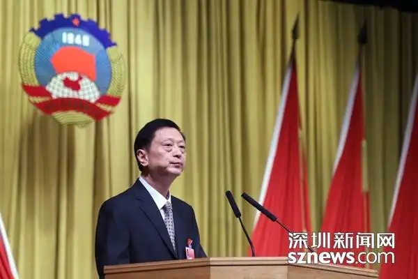 政协罗湖五届一次会议开幕 吴裕中做工作报告