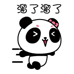 37熊猫㲺㲺_37not-站酷zcool