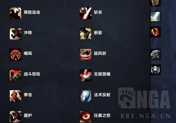 lol多少年装备图标都重做了wow也该重做下技能图标了吧