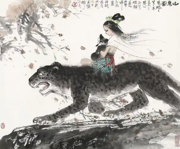 1300山鬼图镜片纸本