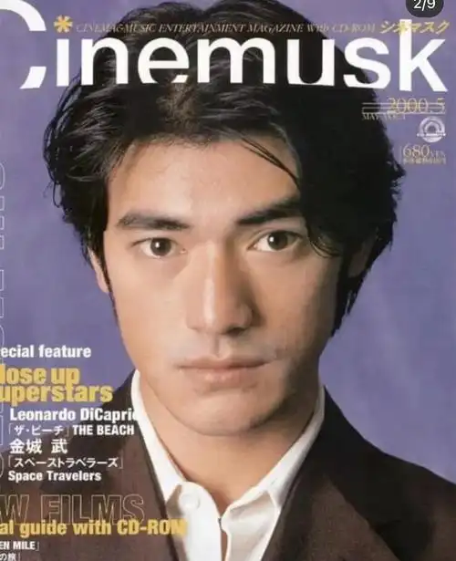 超长时间线完整科普金城武双眼皮变化