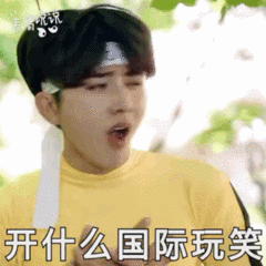 坤坤的表情包(•̀⌄•́) - 堆糖,美图壁纸兴趣社区