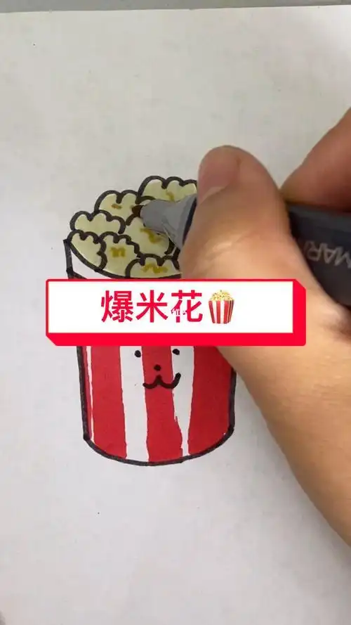 爆米花图片简笔画爆米花图片简笔画tnt