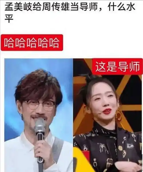 从华晨宇到刘宇宁,没代表作却成"乐坛顶流",这些明星羞不羞?
