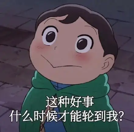 《国王排名》搞笑头像表情包图片_设计影视图片_乐美图网