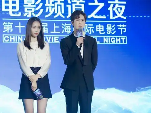 闭嘴爱吧郑秀晶王一博亮相电影频道之夜