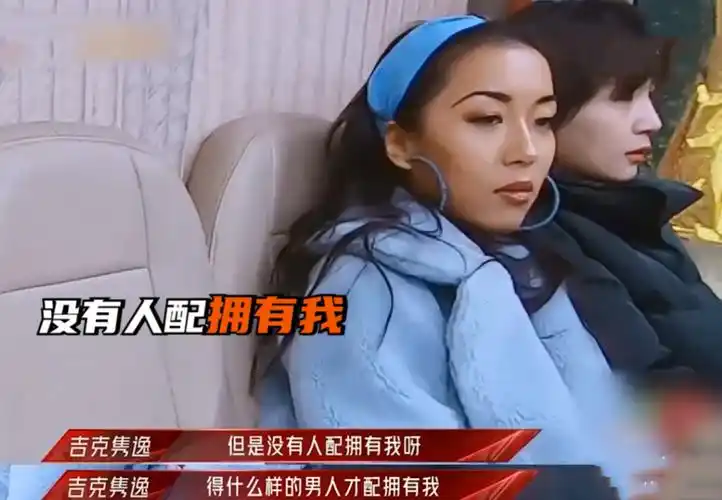 相恋6年甘愿捧红吉克隽逸,成名后惨遭拒婚,现今怎样了_妻子_女孩_老公