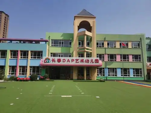 疫情过后 "童"样精彩—dap幼儿园开学第一周 - 美篇