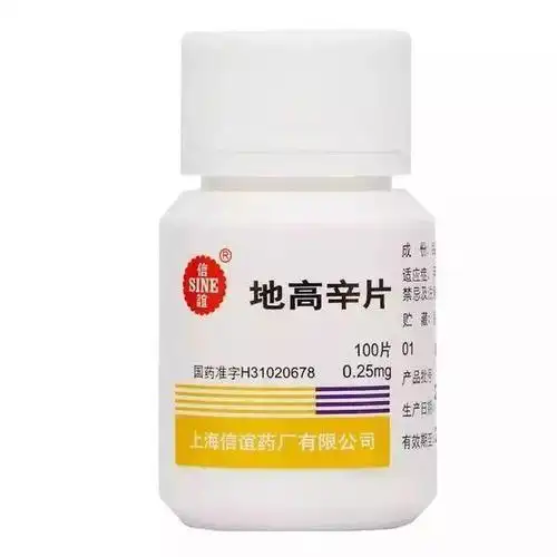 地高辛:心脏病用药,提防心律失常