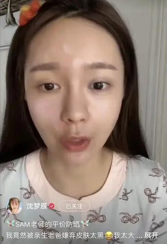 有种"整容"叫沈梦辰素颜,皮肤黝黑遭亲爸嫌弃,海涛眼光太谜了_杜海涛