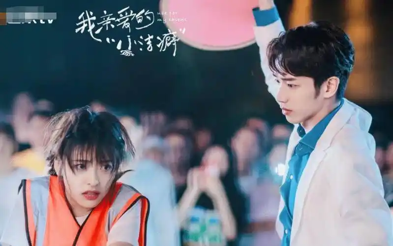 来袭,男女主cp感满满, 光看剧照就被甜到啦_沈月_刘以豪_代云帆