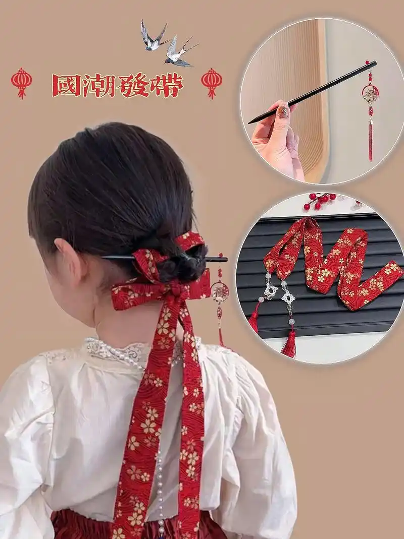 儿童古风汉服头饰女童中国风古韵马面裙编发飘带发簪新中式发带# - 抖