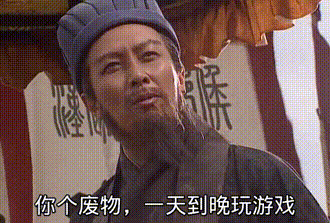 gif表情包1乌蝇哥小男孩诸葛琴魔品如的衣柜怼同学专用滑稽