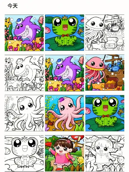 儿童画卡通动物人物水彩笔场景素材