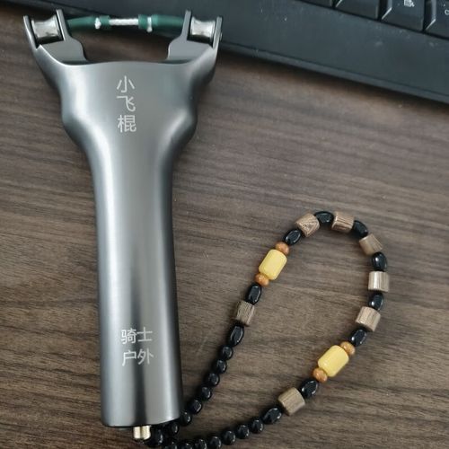 黑夜骑士户外滑轮弹弓射鱼神器新款高精度专用射鱼打鱼弹弓 裸弓