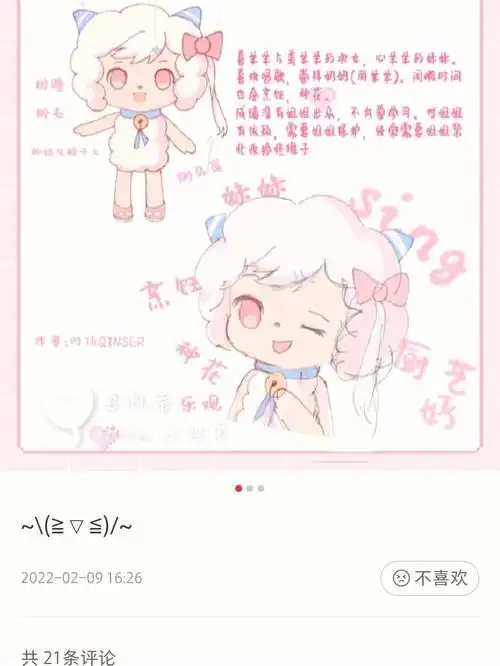 锦鲤与捕梦@茶茶是画渣渣(传说之下)
