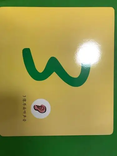 好 在上课之前我们来个课前游戏吧 今天我们要来认识数字宝宝1,2,3