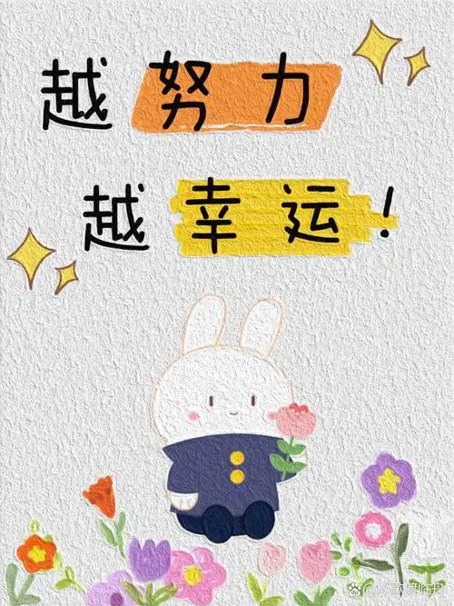 可爱朋友圈背景图|不慌不忙,心之所向 可爱朋友圈背景图