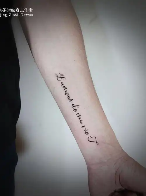 一生所爱_纹身图案手稿图片_子时的纹身作品集