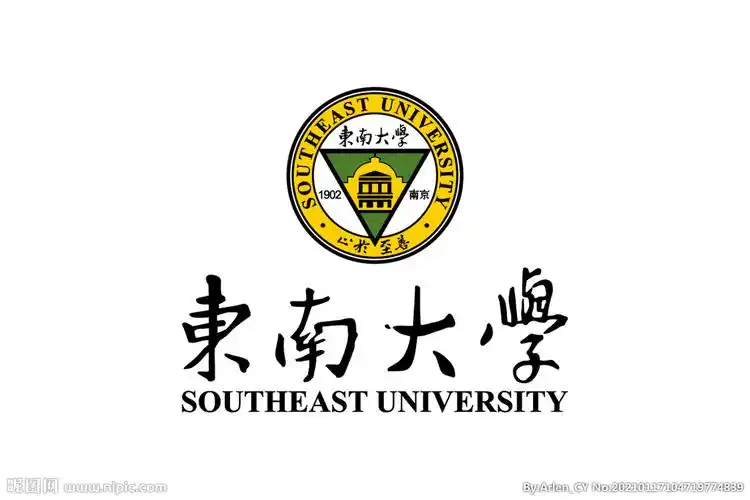 东南大学校徽标志logo图片