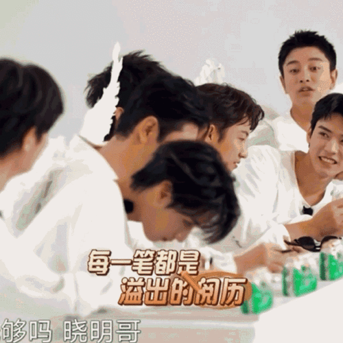 严浩翔30秒废话文学##严浩翔 极限挑战