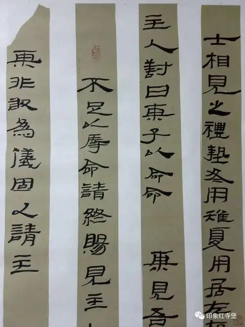 额济纳居延后汉简郭店楚简简牍:中国古代书写用的竹简和木简,为未编