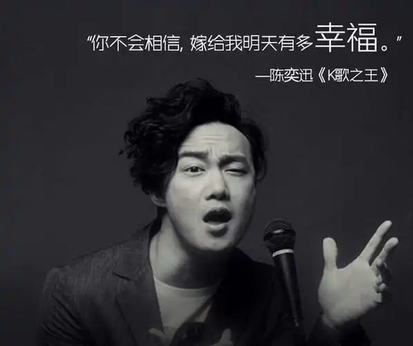 陈奕迅代表作之一 《k歌之王》是香港歌手陈奕迅演唱的一首歌曲,由