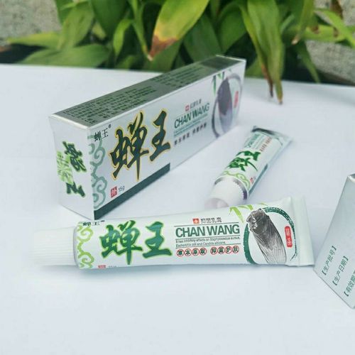 蝉王抑菌乳膏软膏成人儿童湿痒宝宝婴儿润肤乳膏