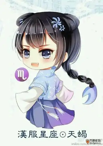 十二星座,萌萌哒!