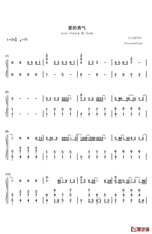 爱的勇气钢琴简谱数字双手曲婉婷