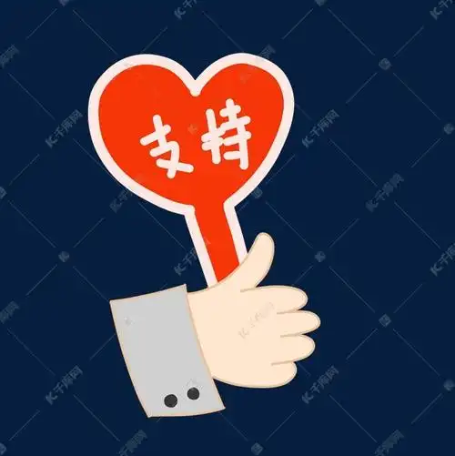 手持支持牌子素材图片免费下载-千库网