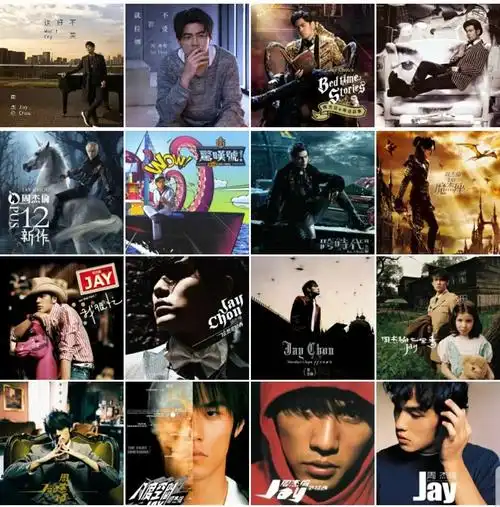 周杰伦专辑(细数周杰伦出道以来的14张专辑)