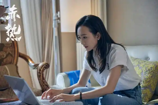 王鸥赤热##电视剧赤热