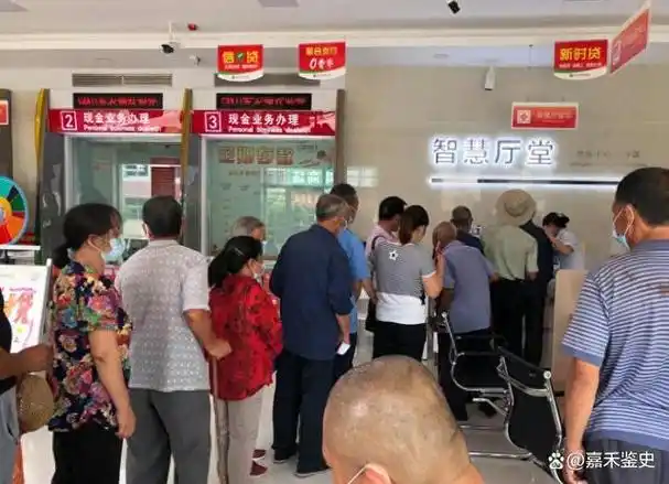 近期,我国多家银行出现排队热潮.