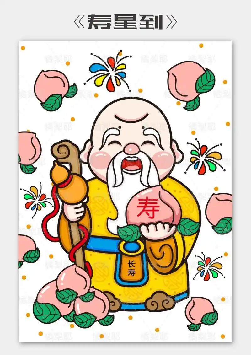 儿童画|寿星到99.96适合5-8岁宝贝.(含步骤图) 96 - 抖音