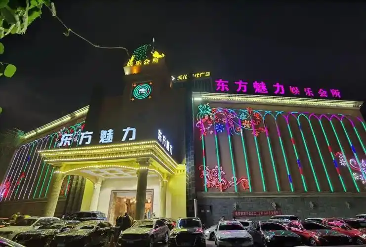 宁波东方魅力ktv夜总会-鄞州区